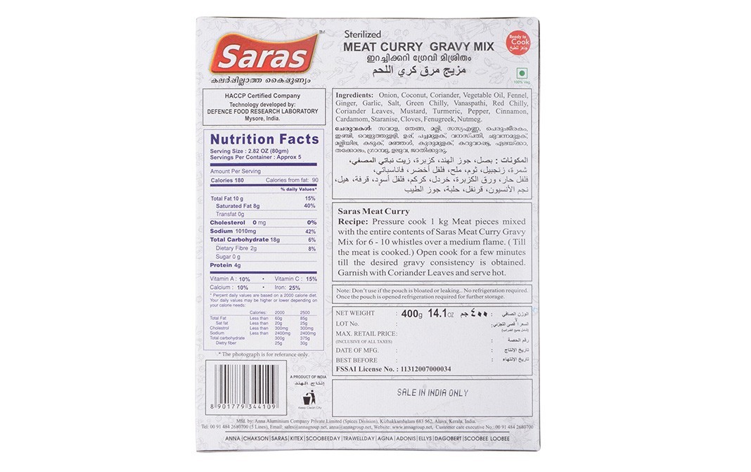 Saras Sterilized Meat Curry Gravy Mix   Box  400 grams